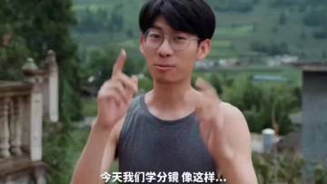 分镜实战